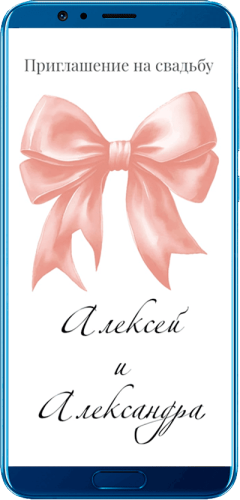 Сайт-приглашение на свадьбу на экране смартфона