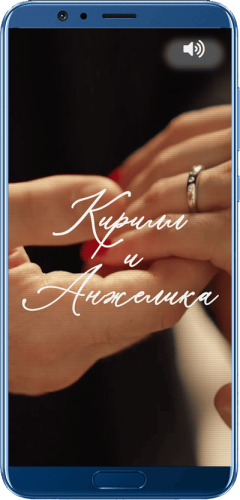 Сайт-приглашение на свадьбу на экране смартфона