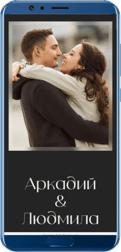 Сайт-приглашение на свадьбу на экране смартфона